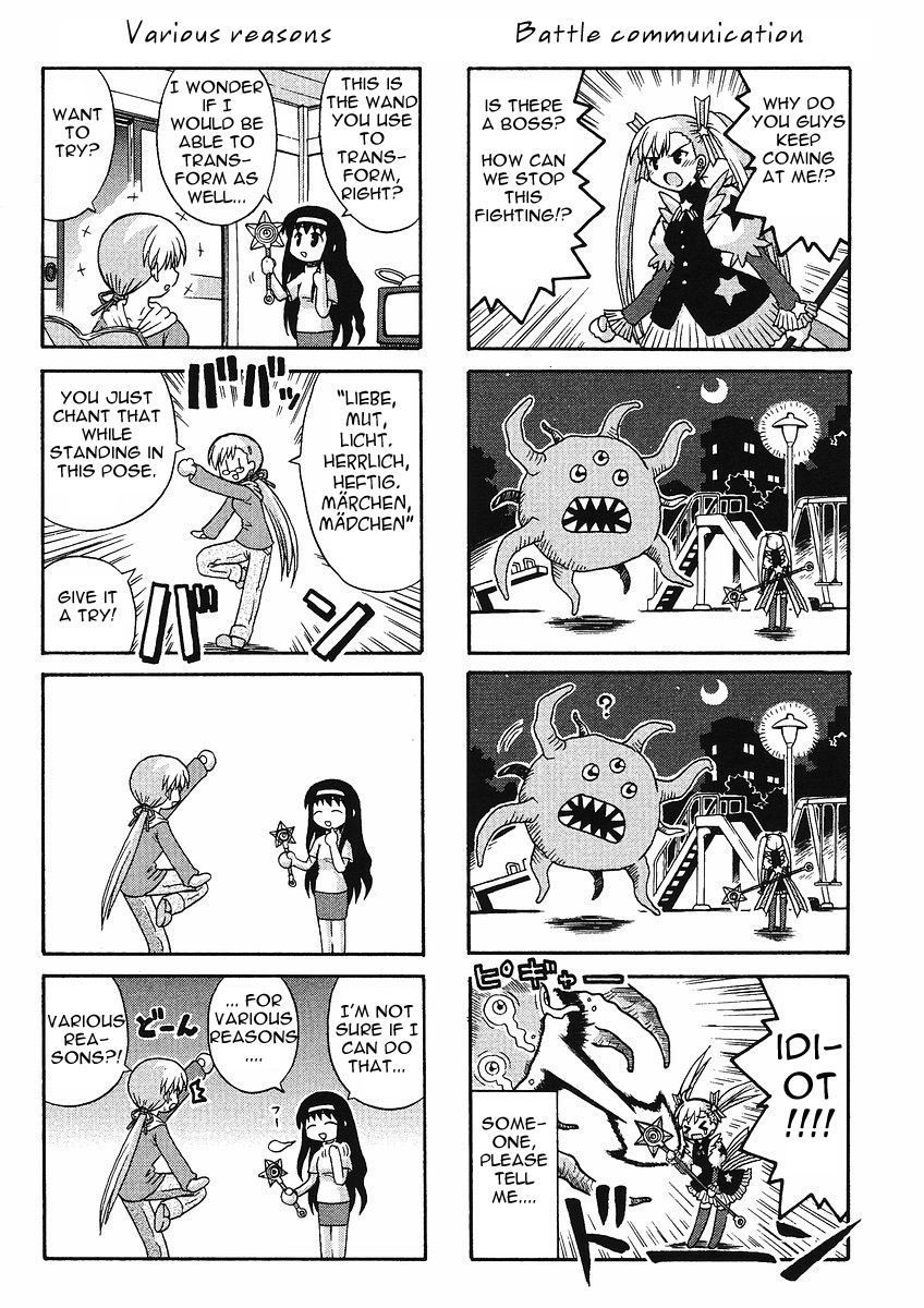 Mahou Moto Shoujo Meruhen Kururu 第6页