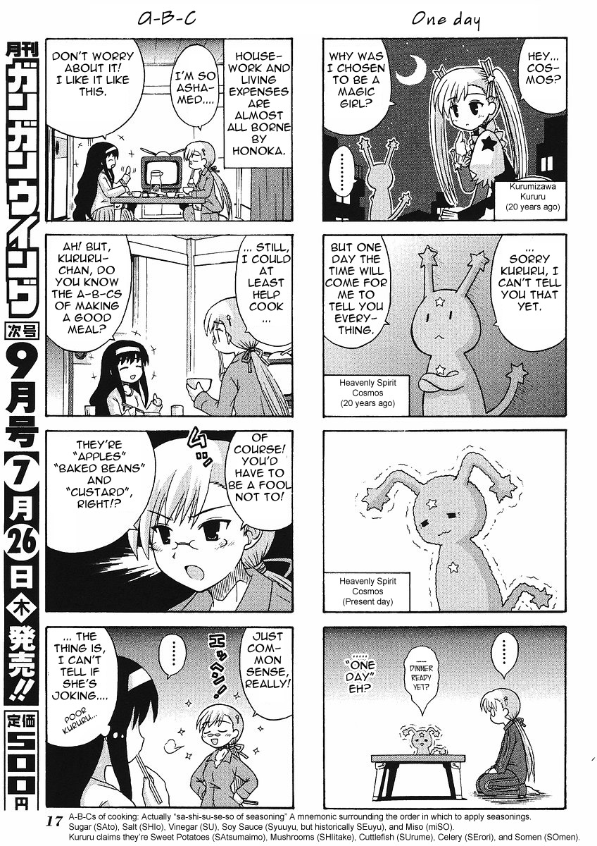 Mahou Moto Shoujo Meruhen Kururu 第7页