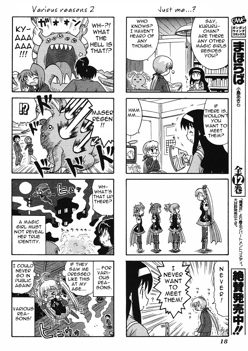 Mahou Moto Shoujo Meruhen Kururu 第8页