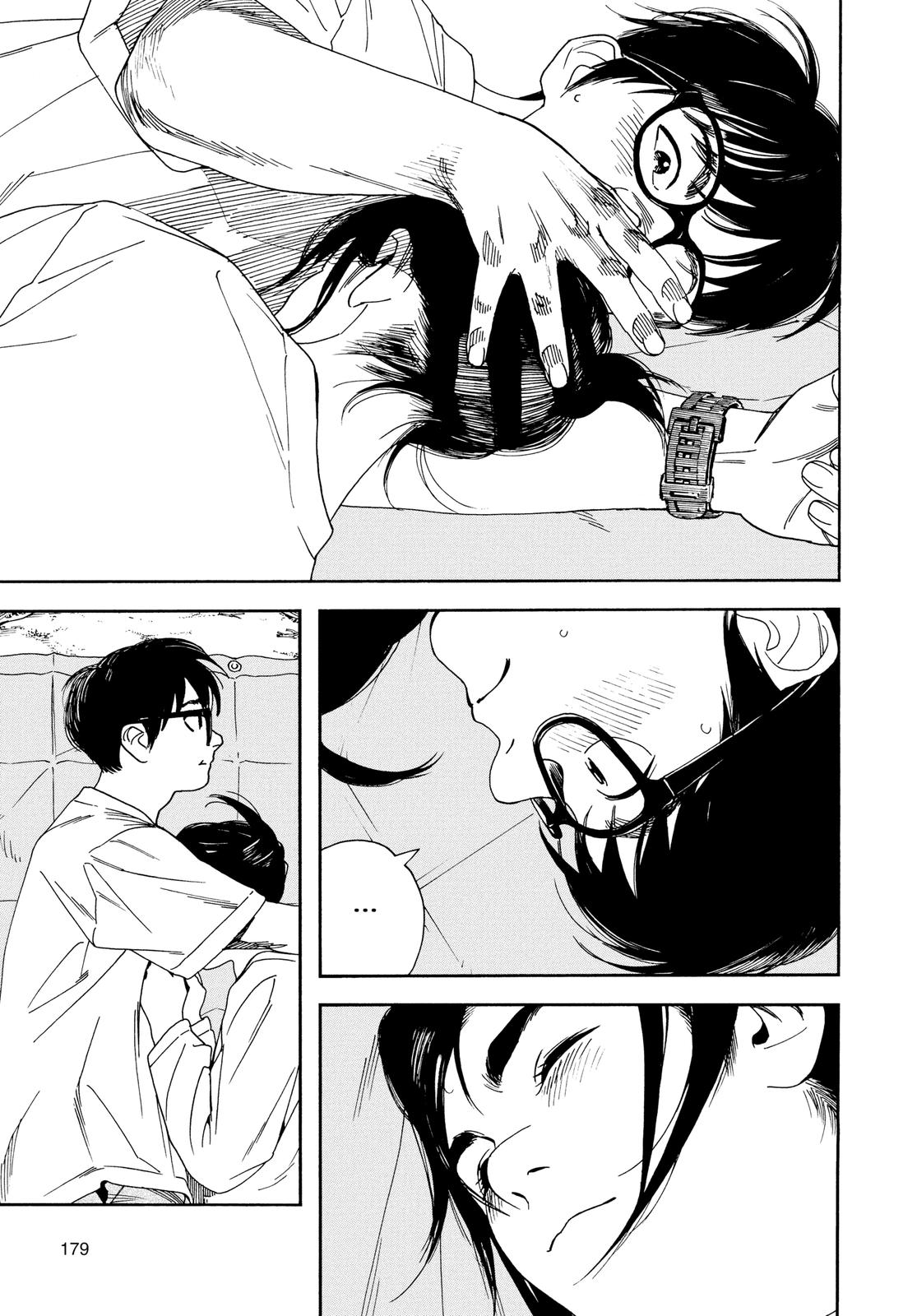 Kimi wa Houkago Insomnia Stele cuibărite - Pleiadele - 第8页