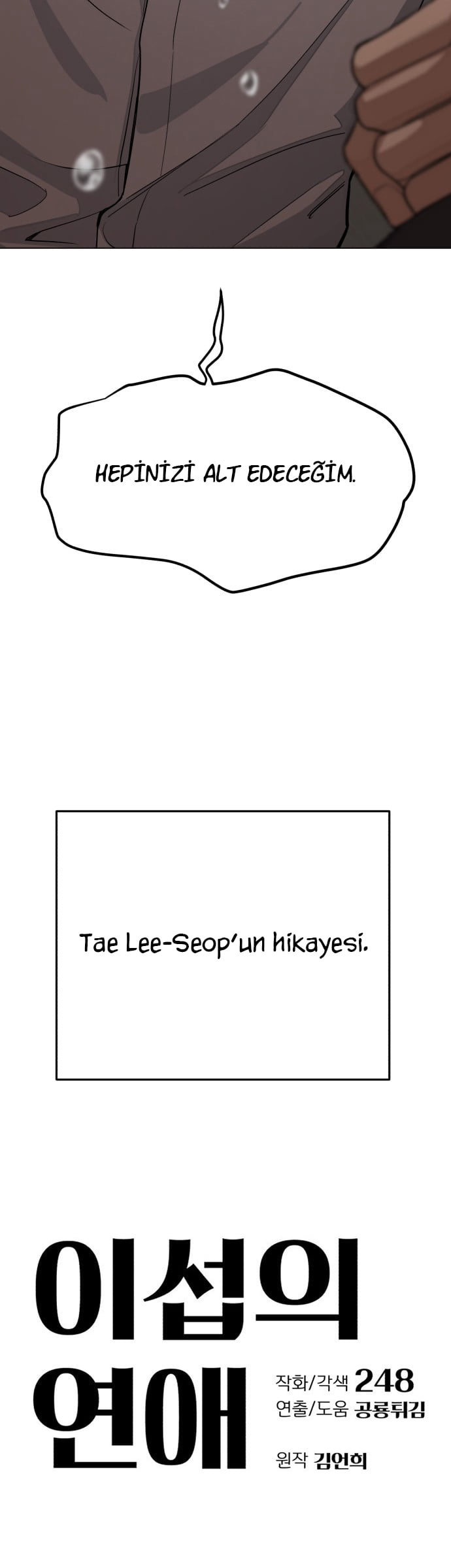 Iseop ui Yeonae Vol. 1 Ch. 0 第21页
