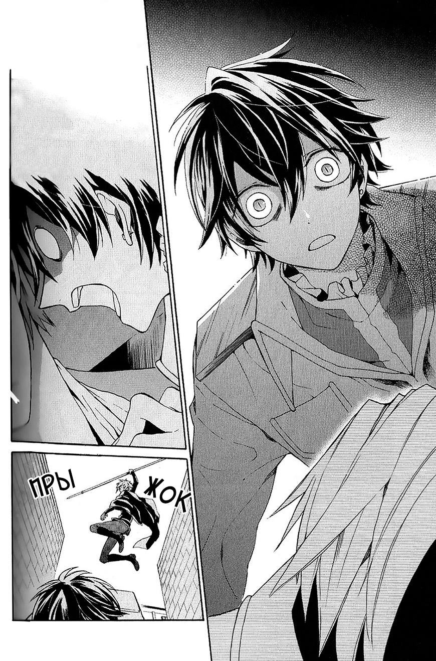 Shinigami to Gin no Kishi Vol. 0 Ch. 3 第9页