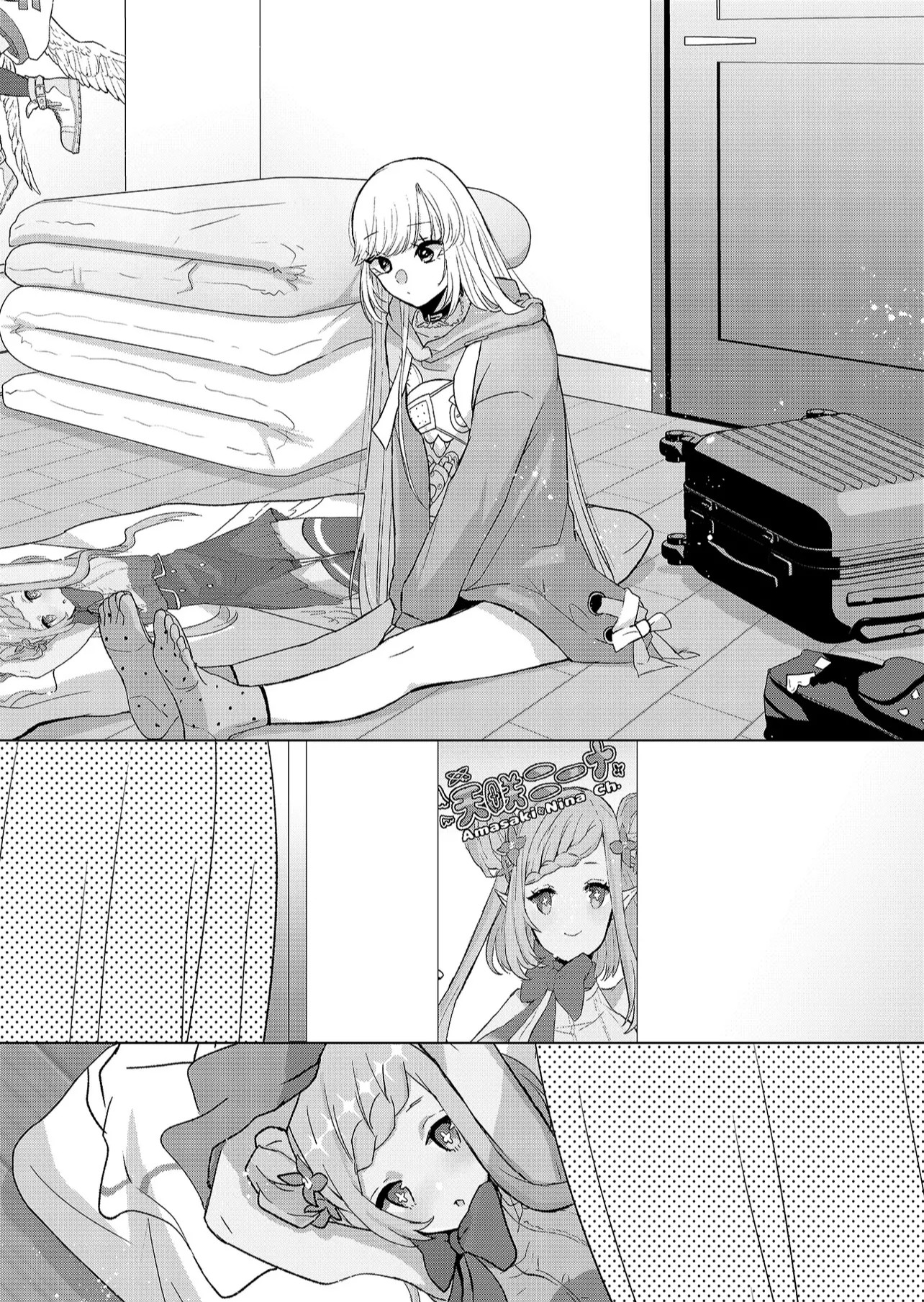 Kimi wa, Nina Janai Isso é Impossível 第9页