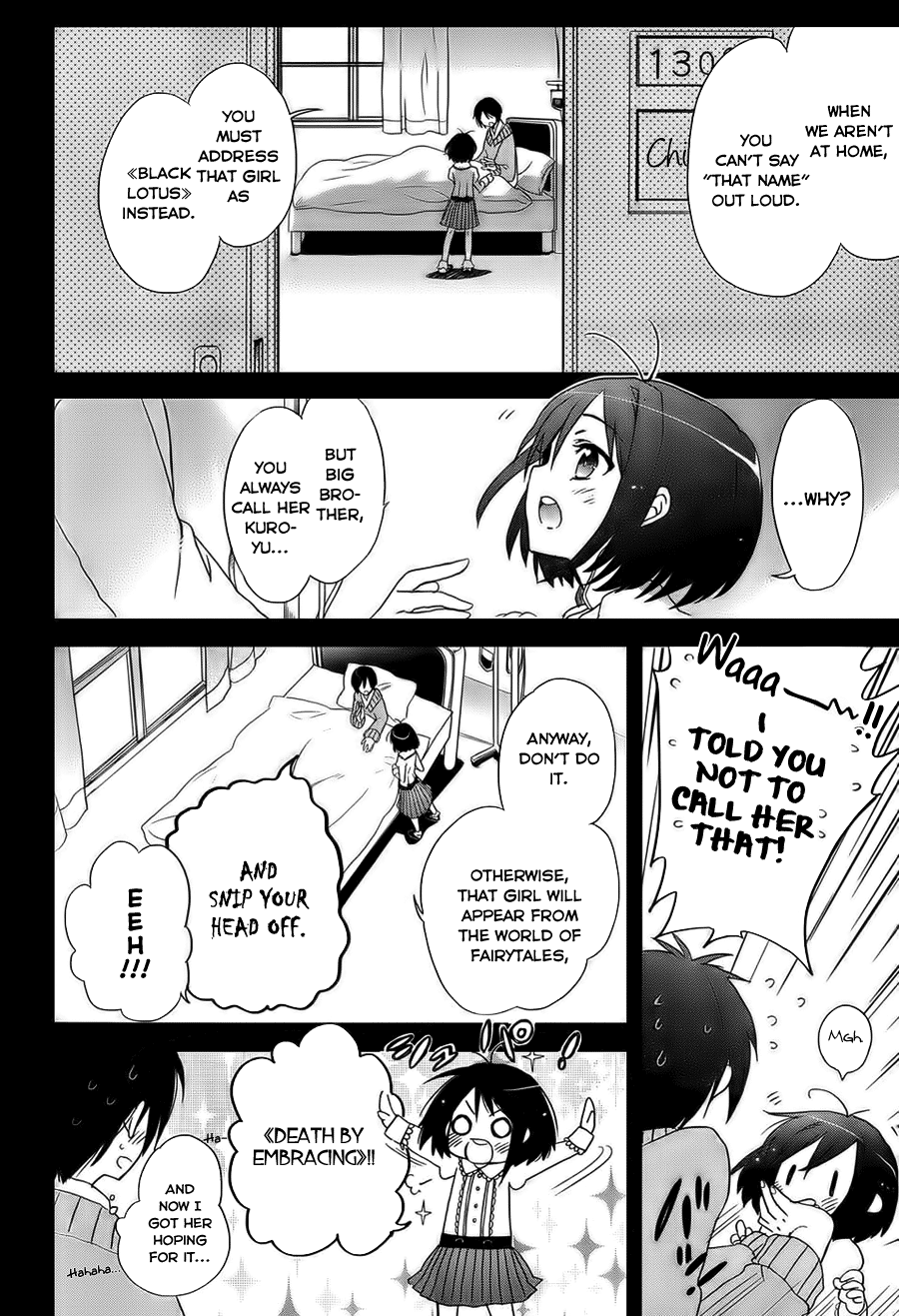 Accel World / Dural - Magisa Garden 第2页