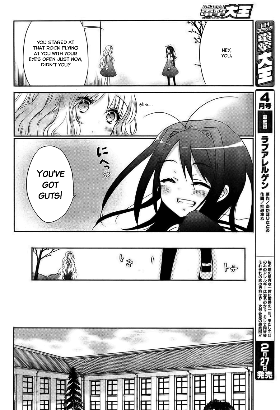 Accel World / Dural - Magisa Garden Faerie Conclave 第17页
