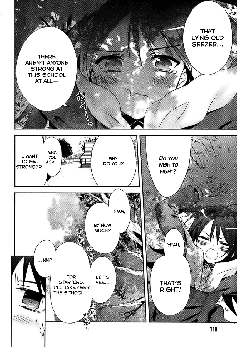 Accel World / Dural - Magisa Garden Faerie Conclave 第19页