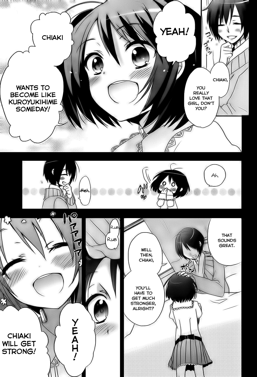 Accel World / Dural - Magisa Garden 第3页
