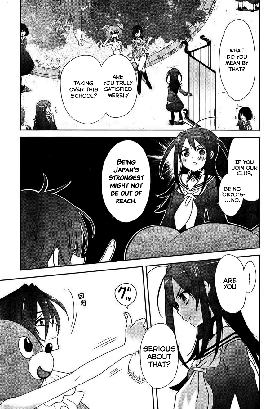 Accel World / Dural - Magisa Garden Faerie Conclave 第22页