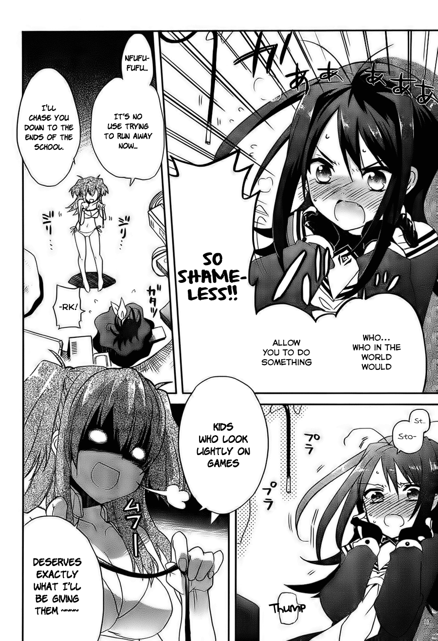Accel World / Dural - Magisa Garden Faerie Conclave 第33页