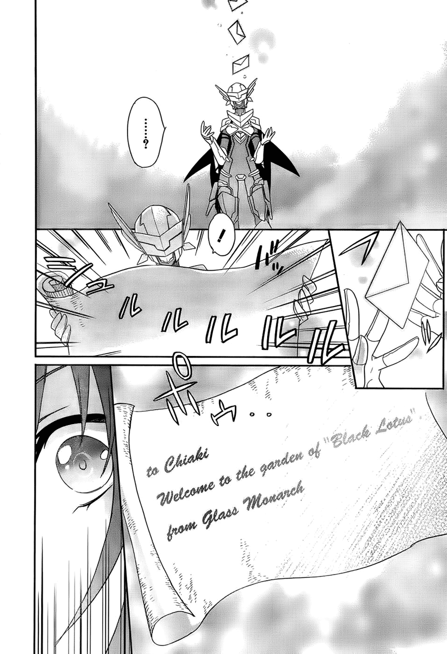 Accel World / Dural - Magisa Garden Faerie Conclave 第52页