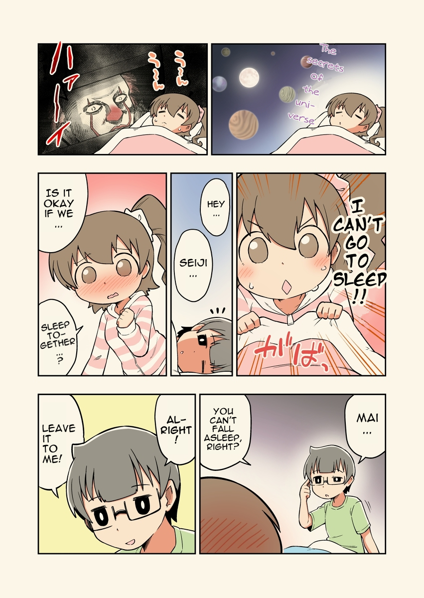Rei no Heya ni Irerarechatta Osananajimi no Futari Vol. 1 Ch. 5 第2页