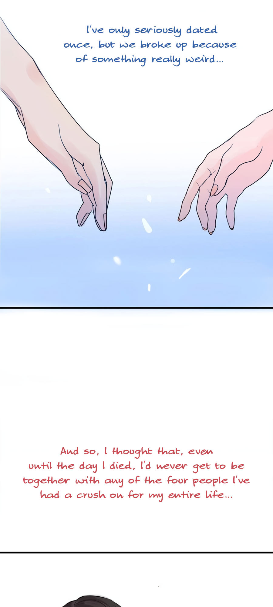 Unwanted Crush Ch. 0 第12页