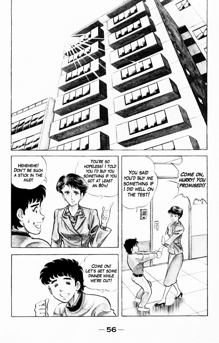 Super Doctor K Surgery in the Darkness, Part 1 第2页