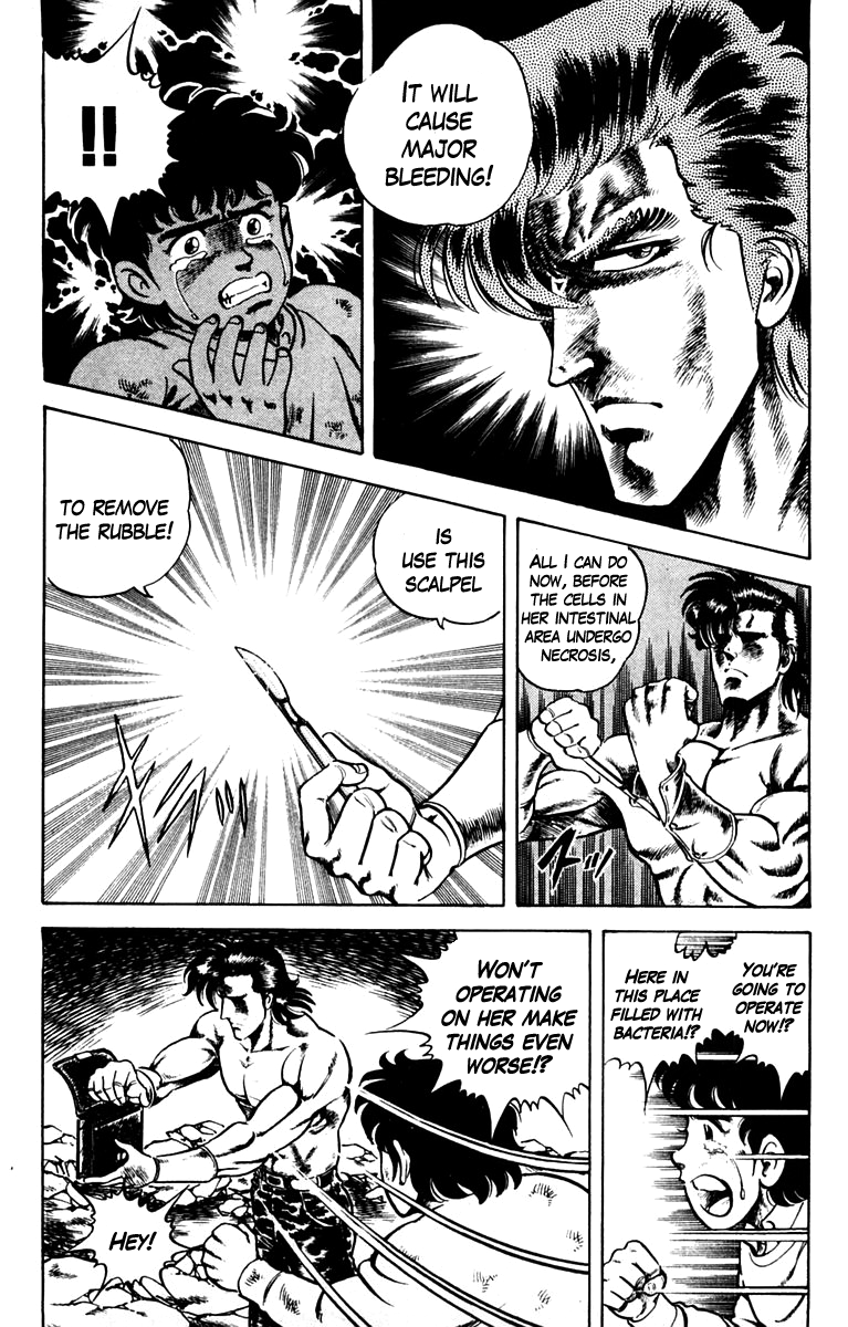 Super Doctor K Surgery in the Darkness, Part 1 第11页