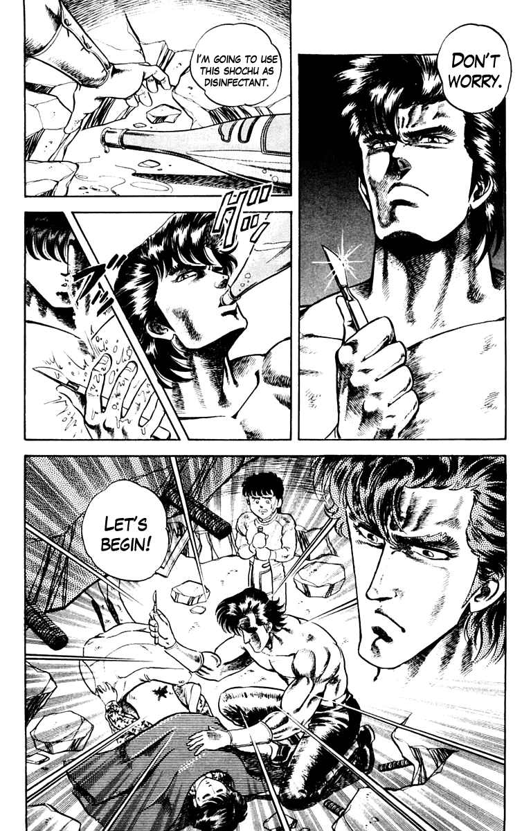 Super Doctor K Surgery in the Darkness, Part 1 第13页