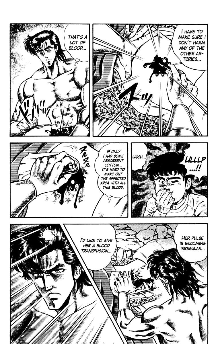 Super Doctor K Surgery in the Darkness, Part 1 第14页