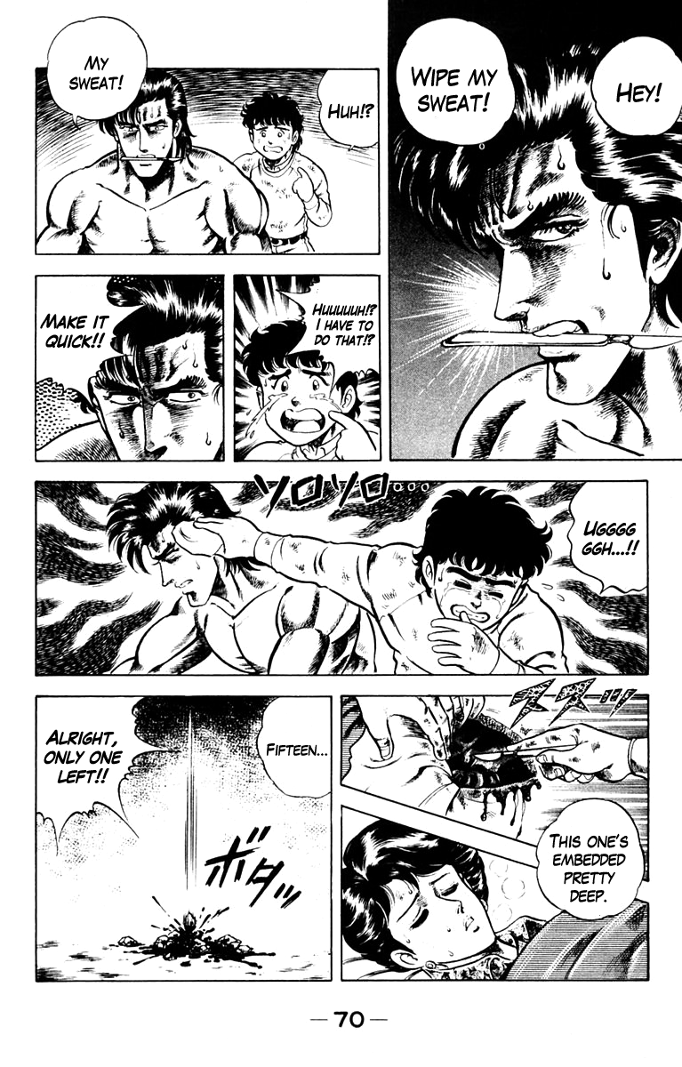 Super Doctor K Surgery in the Darkness, Part 1 第16页
