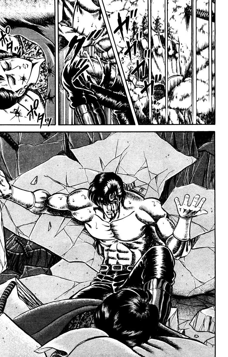 Super Doctor K Surgery in the Darkness, Part 1 第19页