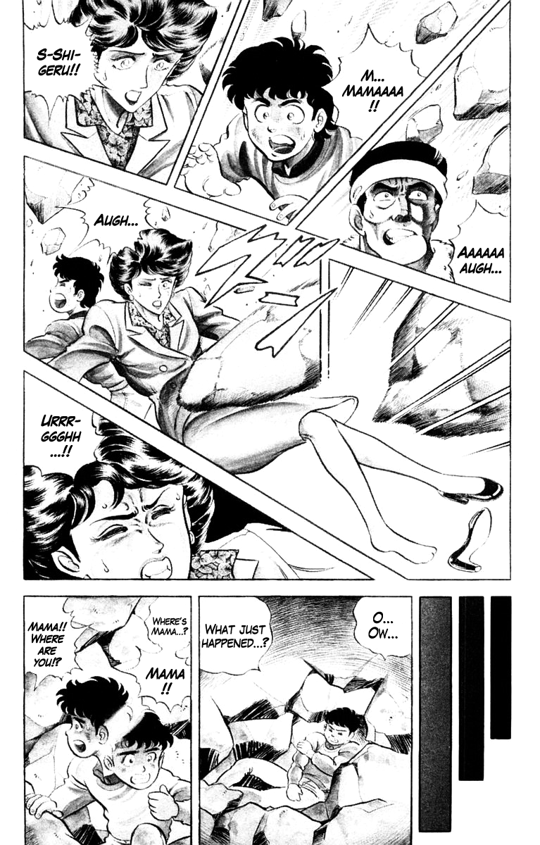 Super Doctor K Surgery in the Darkness, Part 1 第5页