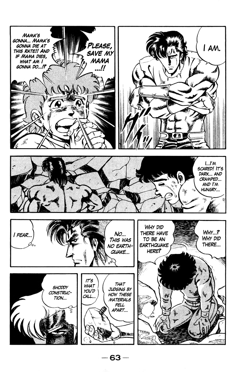Super Doctor K Surgery in the Darkness, Part 1 第9页