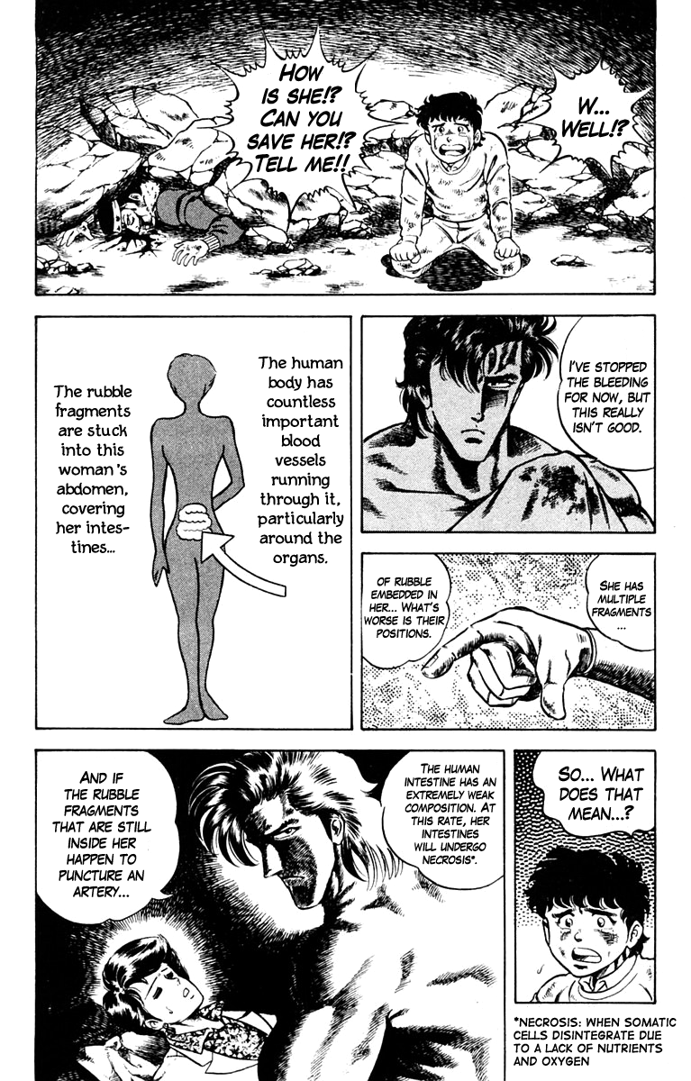 Super Doctor K Surgery in the Darkness, Part 1 第10页