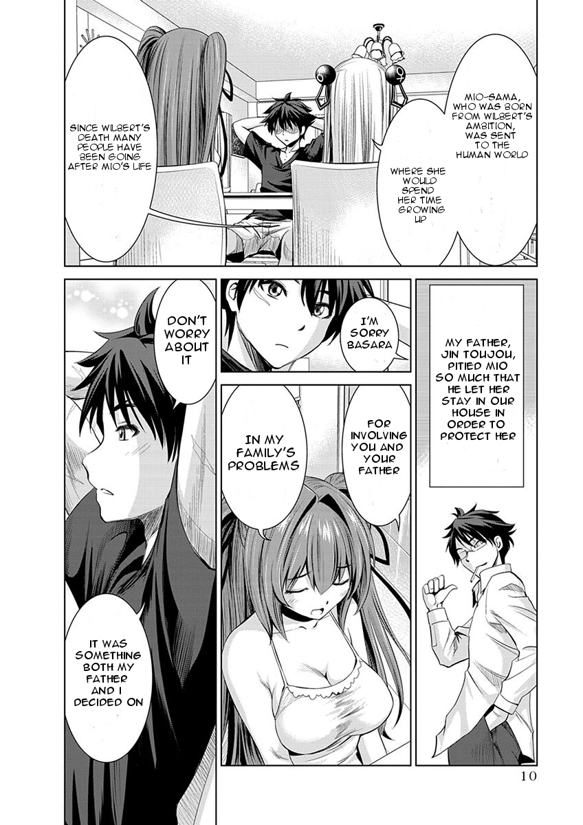 Shinmai Maou no Testament Arashi! Master and Servant Pact 第11页