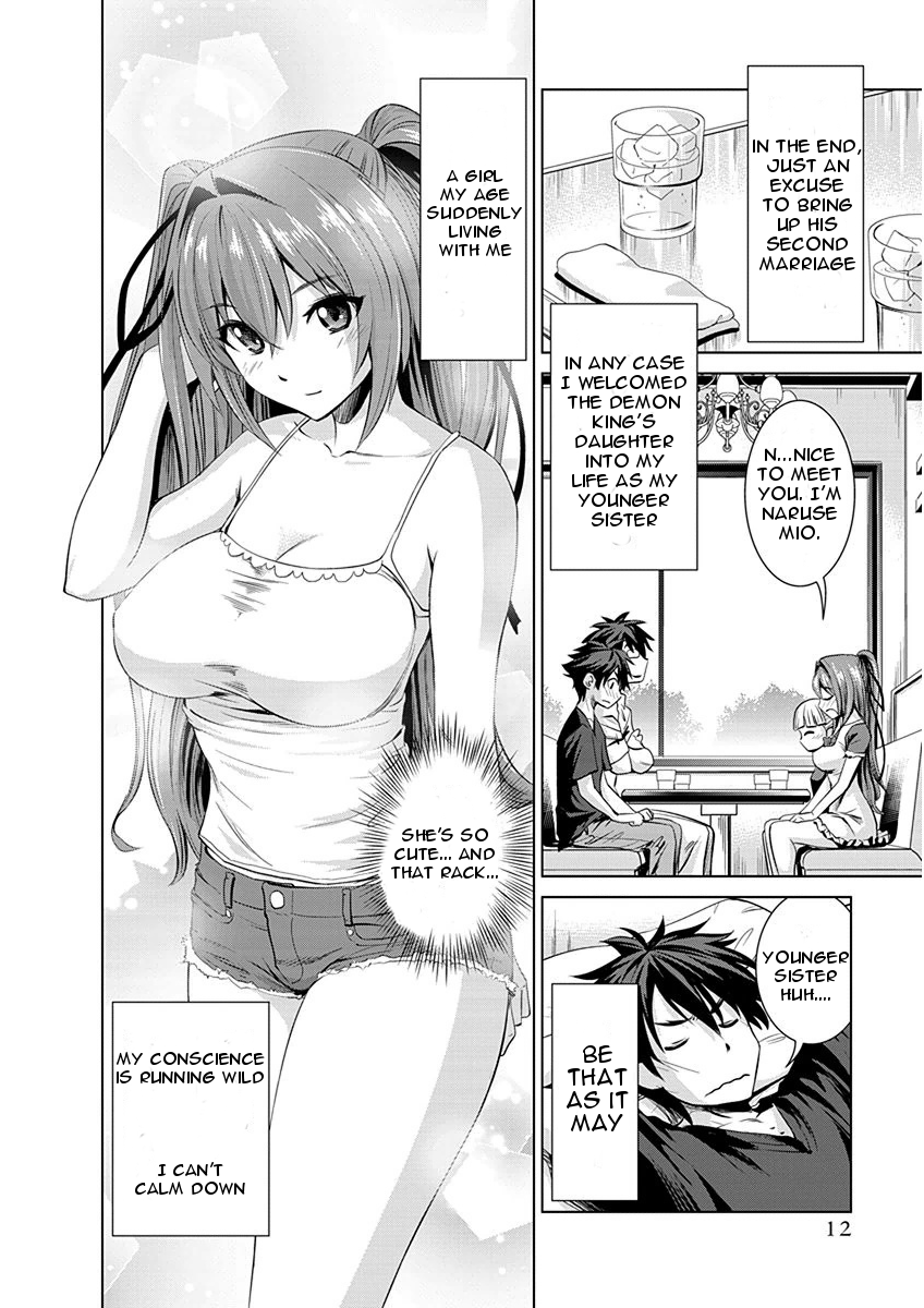 Shinmai Maou no Testament Arashi! Master and Servant Pact 第13页