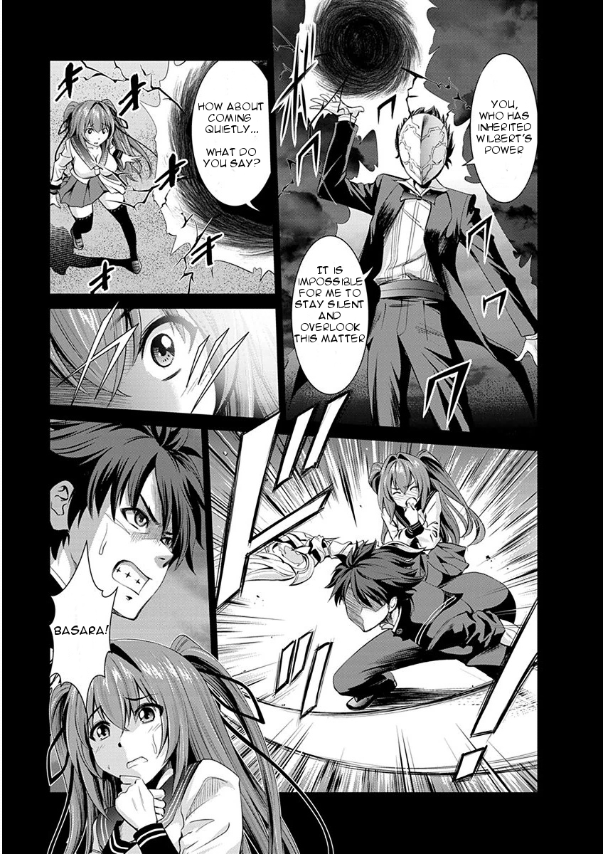Shinmai Maou no Testament Arashi! Master and Servant Pact 第16页