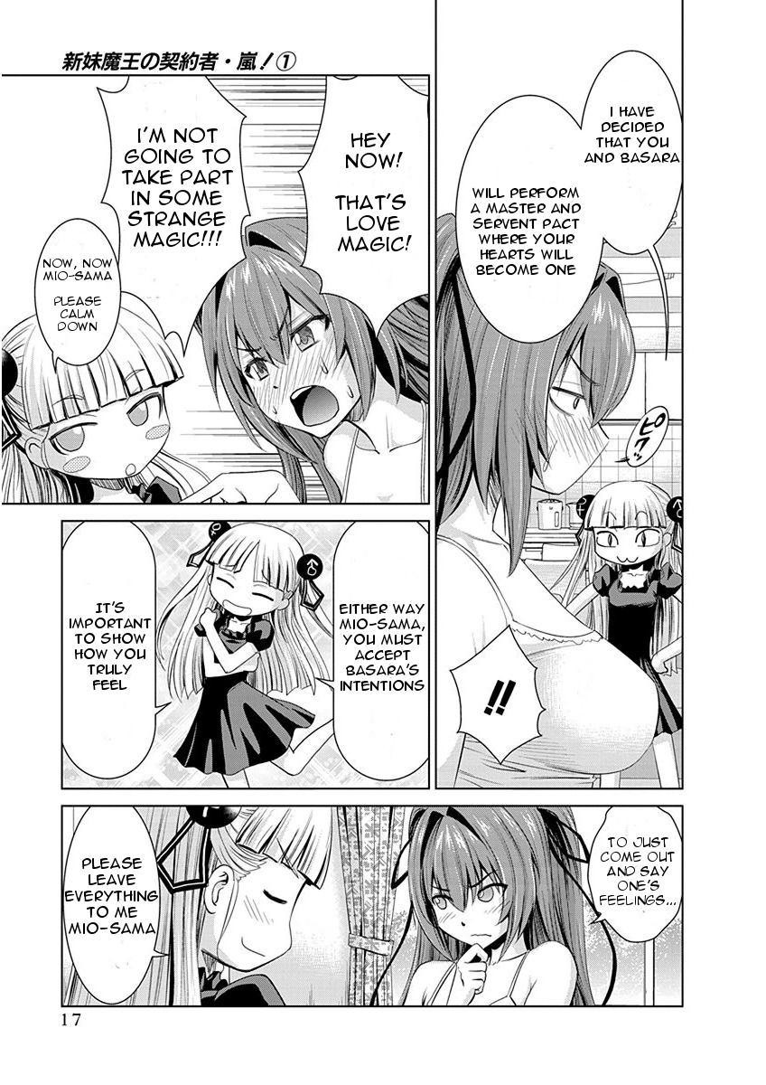 Shinmai Maou no Testament Arashi! Master and Servant Pact 第18页
