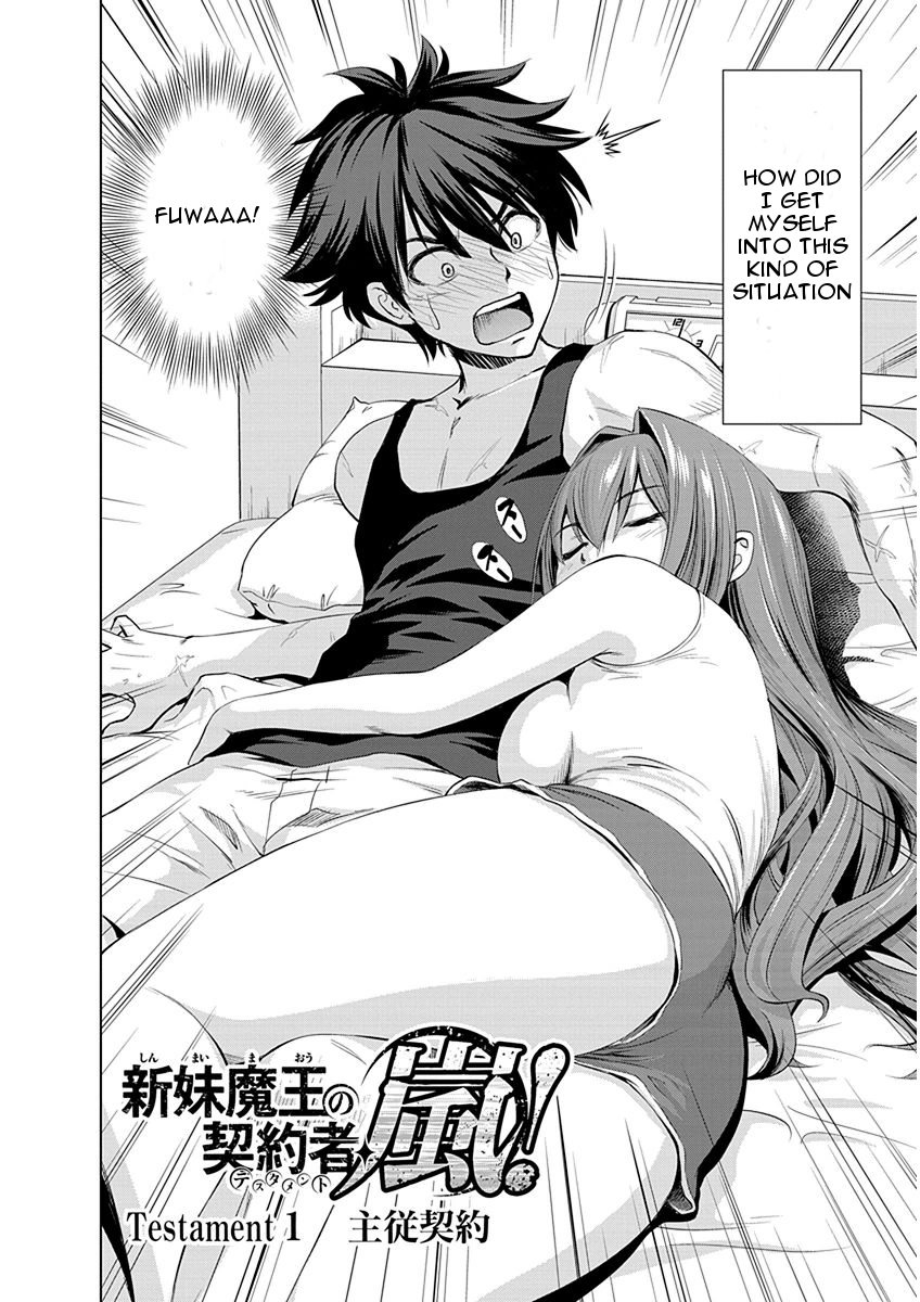 Shinmai Maou no Testament Arashi! 第5页