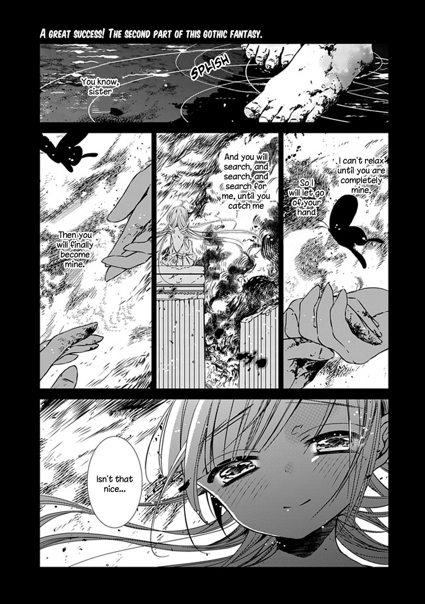 Majo no Shinzou The village with the water wheel 第1页