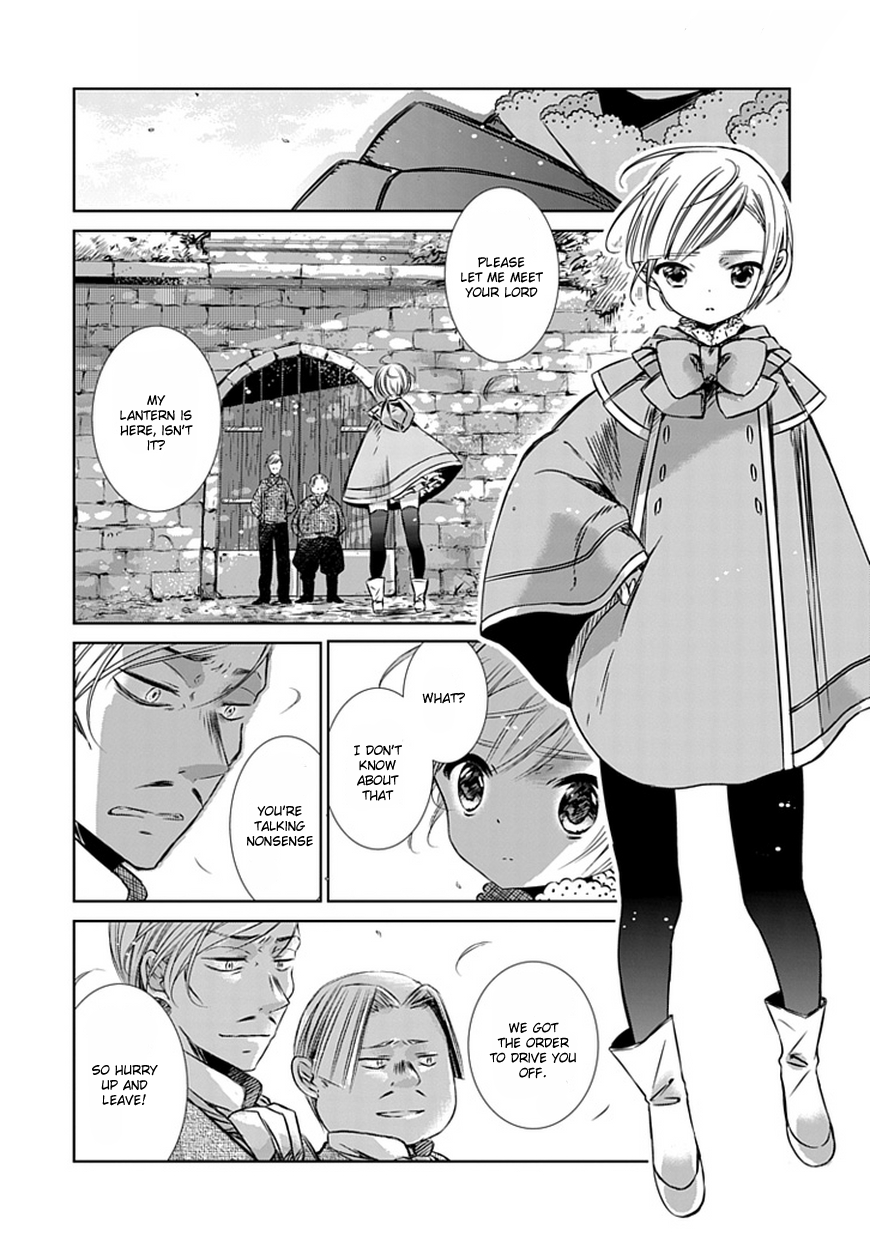 Majo no Shinzou The village with the water wheel 第17页