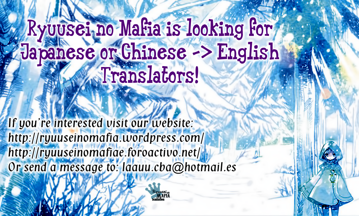 Majo no Shinzou The village with the water wheel 第33页