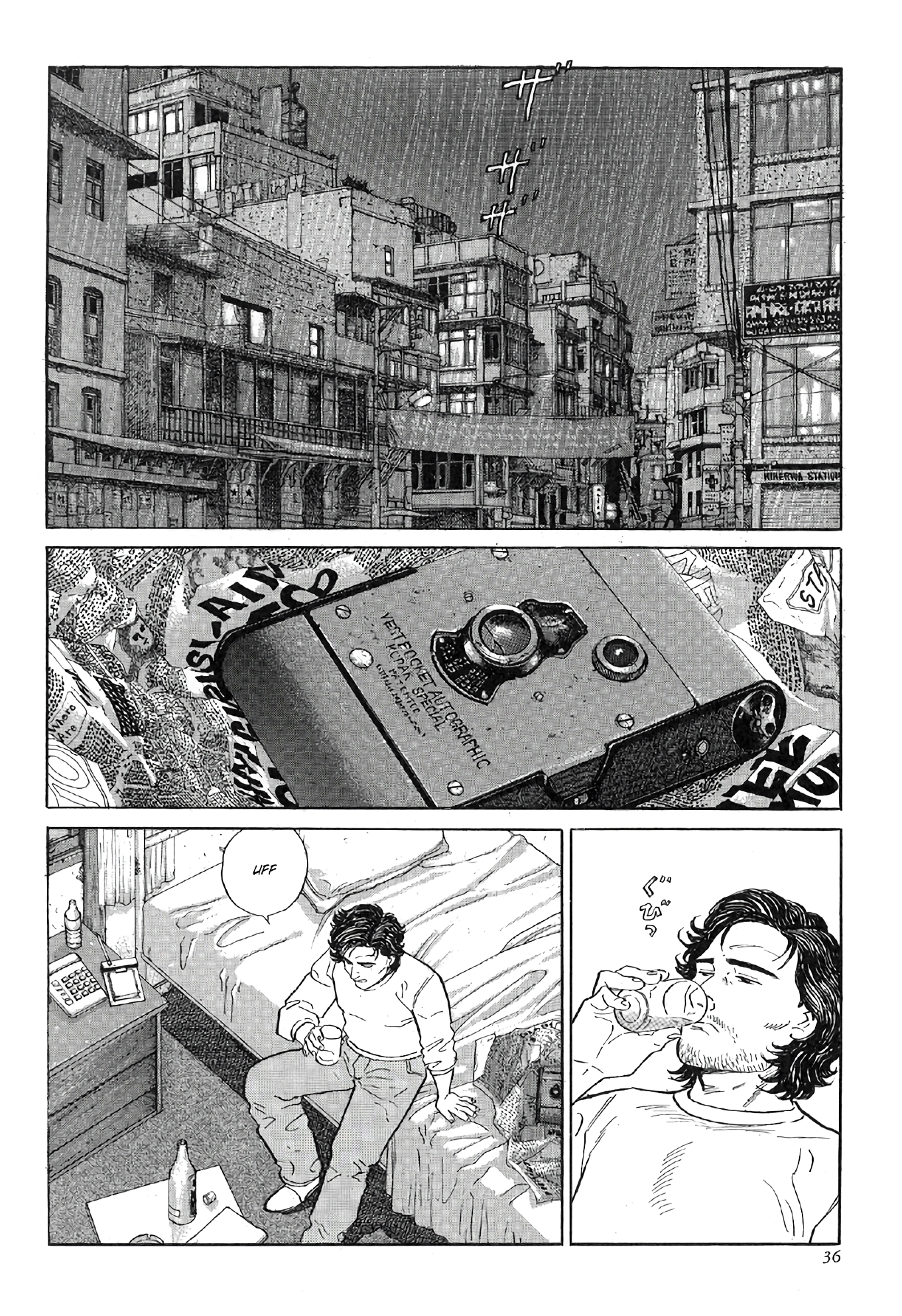 The Summit of the Gods A Cidade das Miragens 第3页