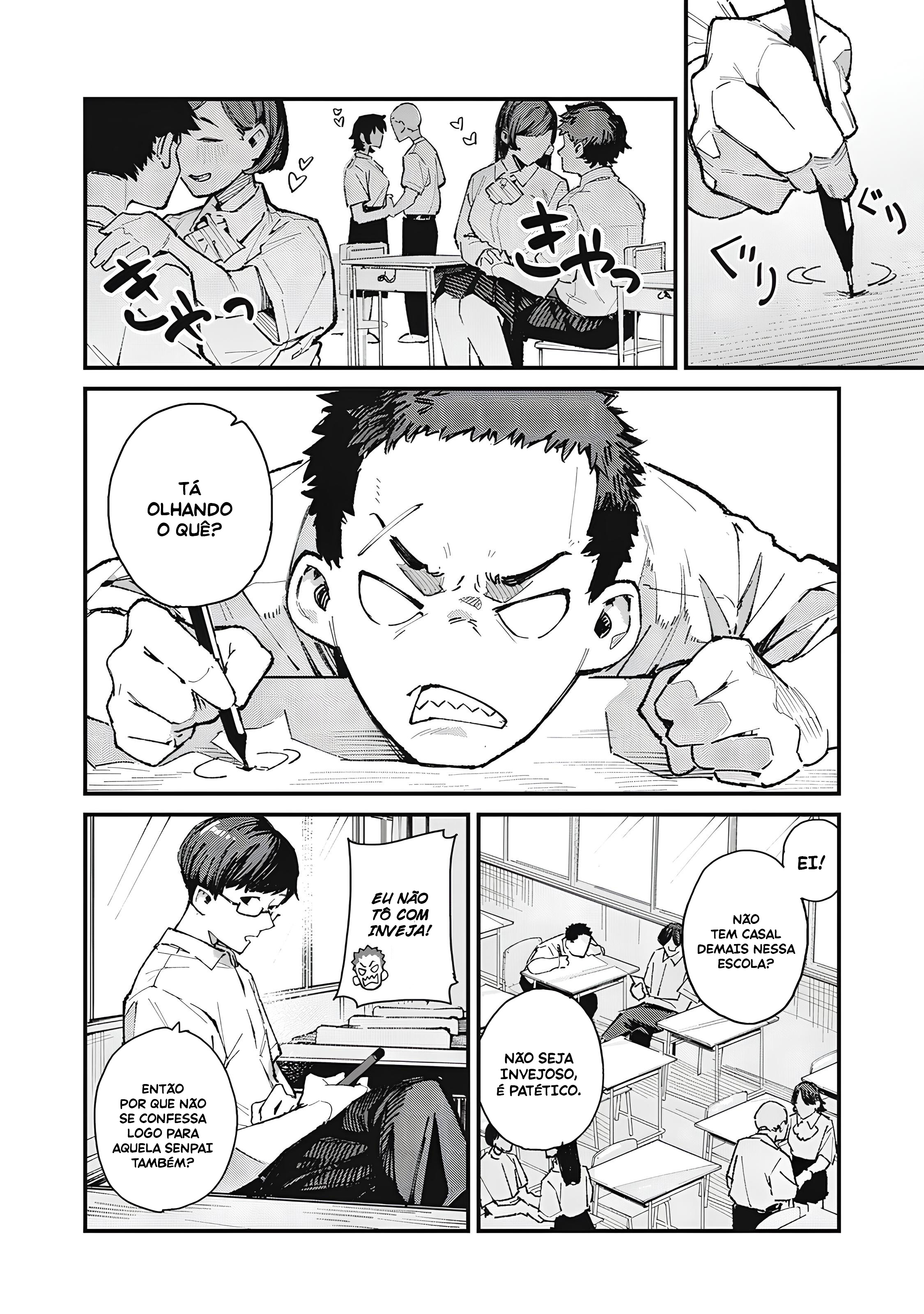 Cupid no Hatsukoi Oneshot 第11页