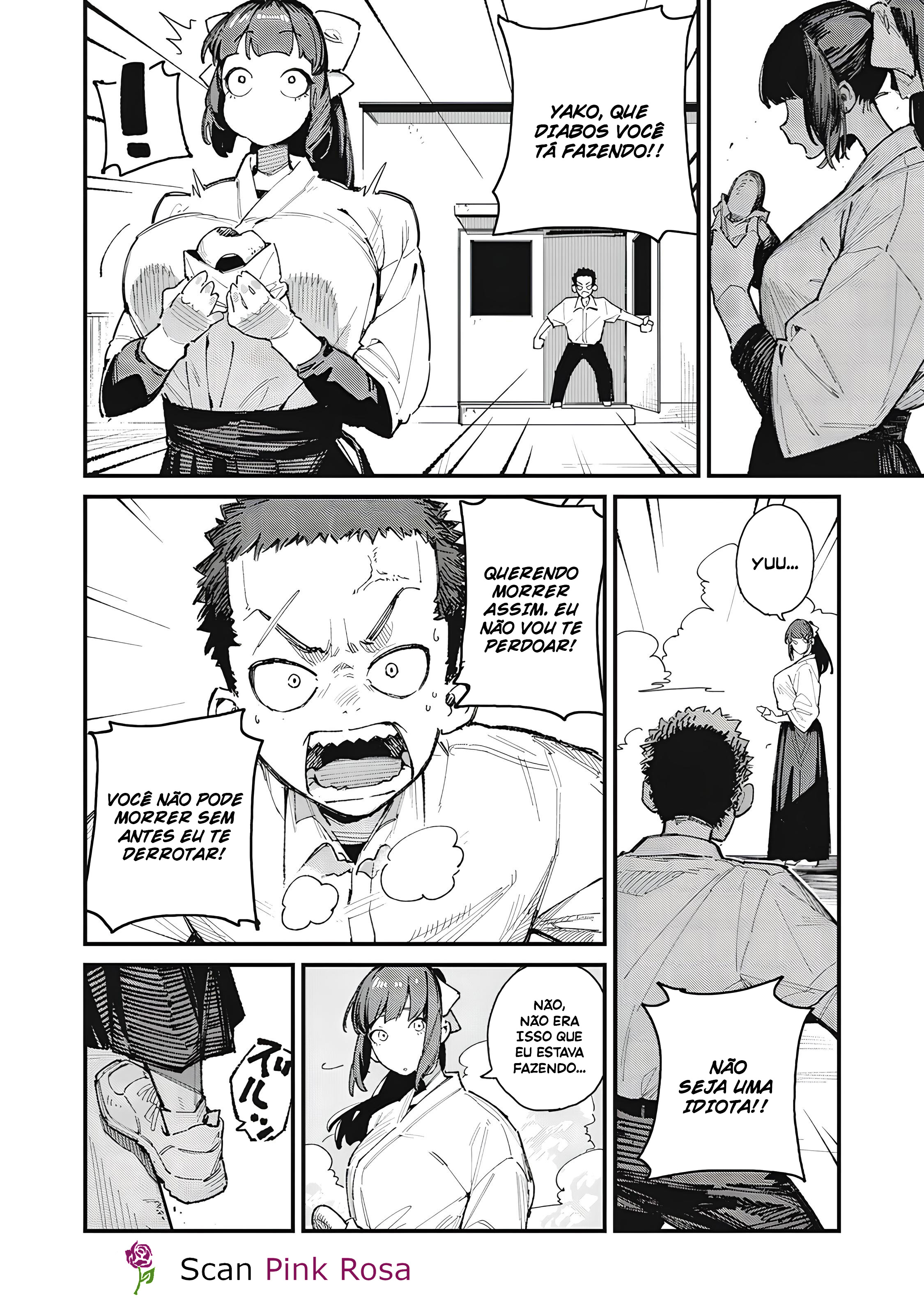 Cupid no Hatsukoi Oneshot 第17页