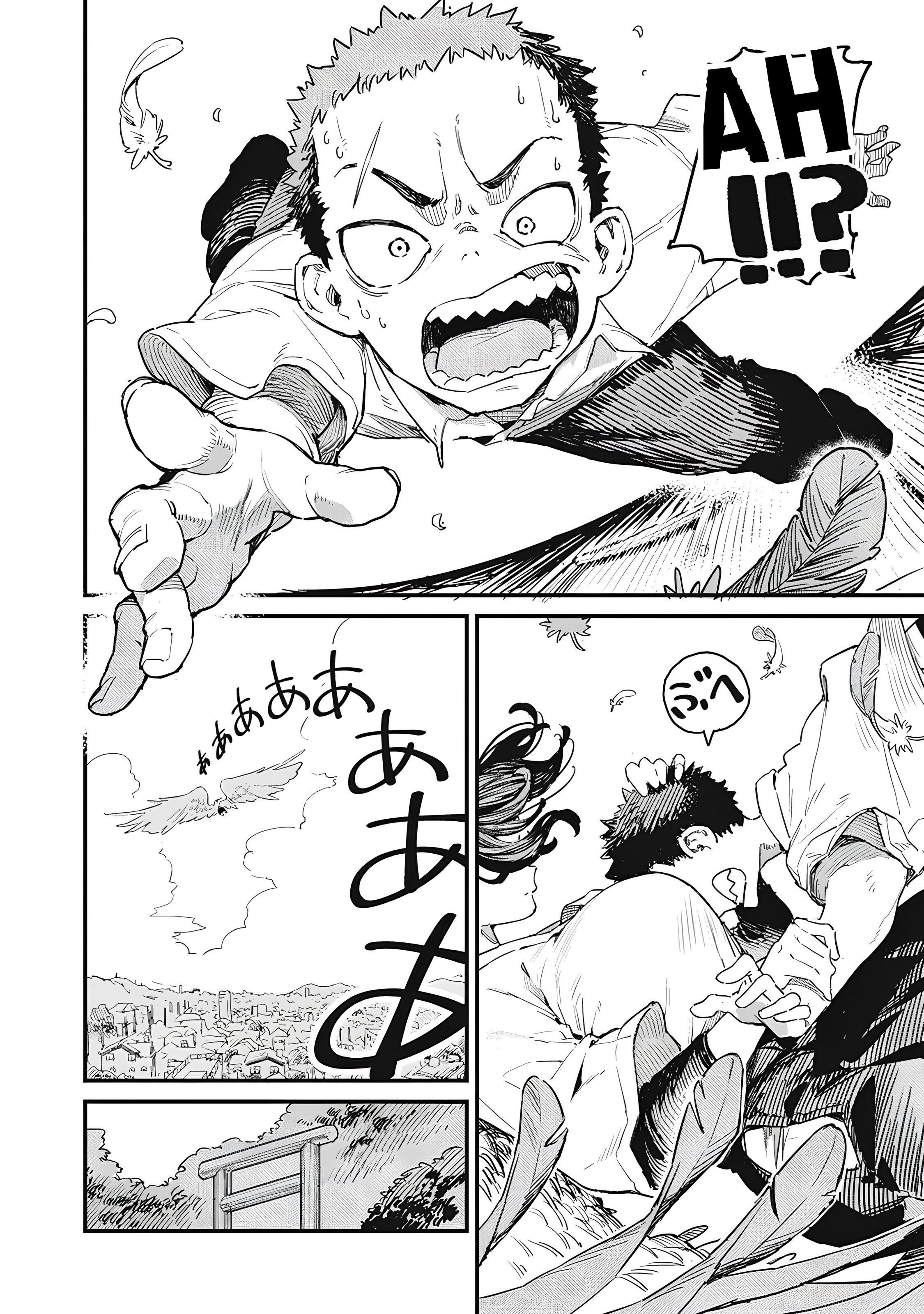Cupid no Hatsukoi Oneshot 第20页