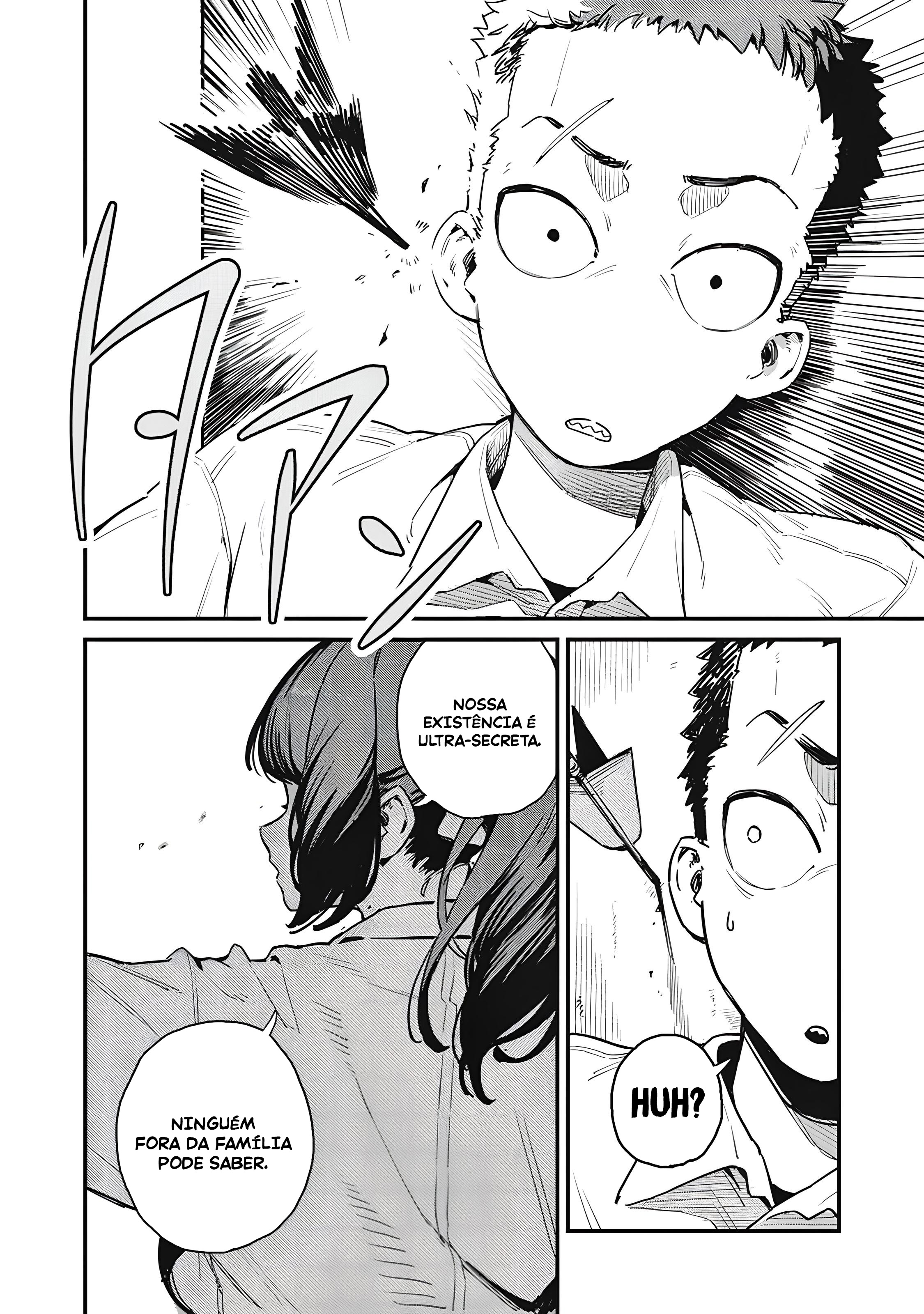 Cupid no Hatsukoi Oneshot 第24页