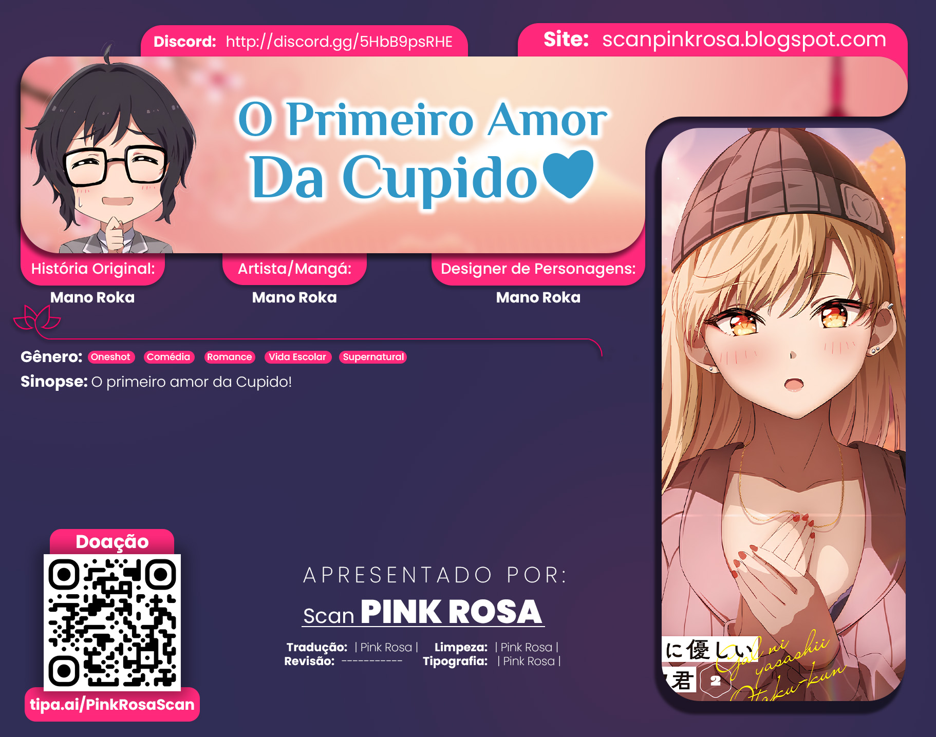 Cupid no Hatsukoi Oneshot 第40页