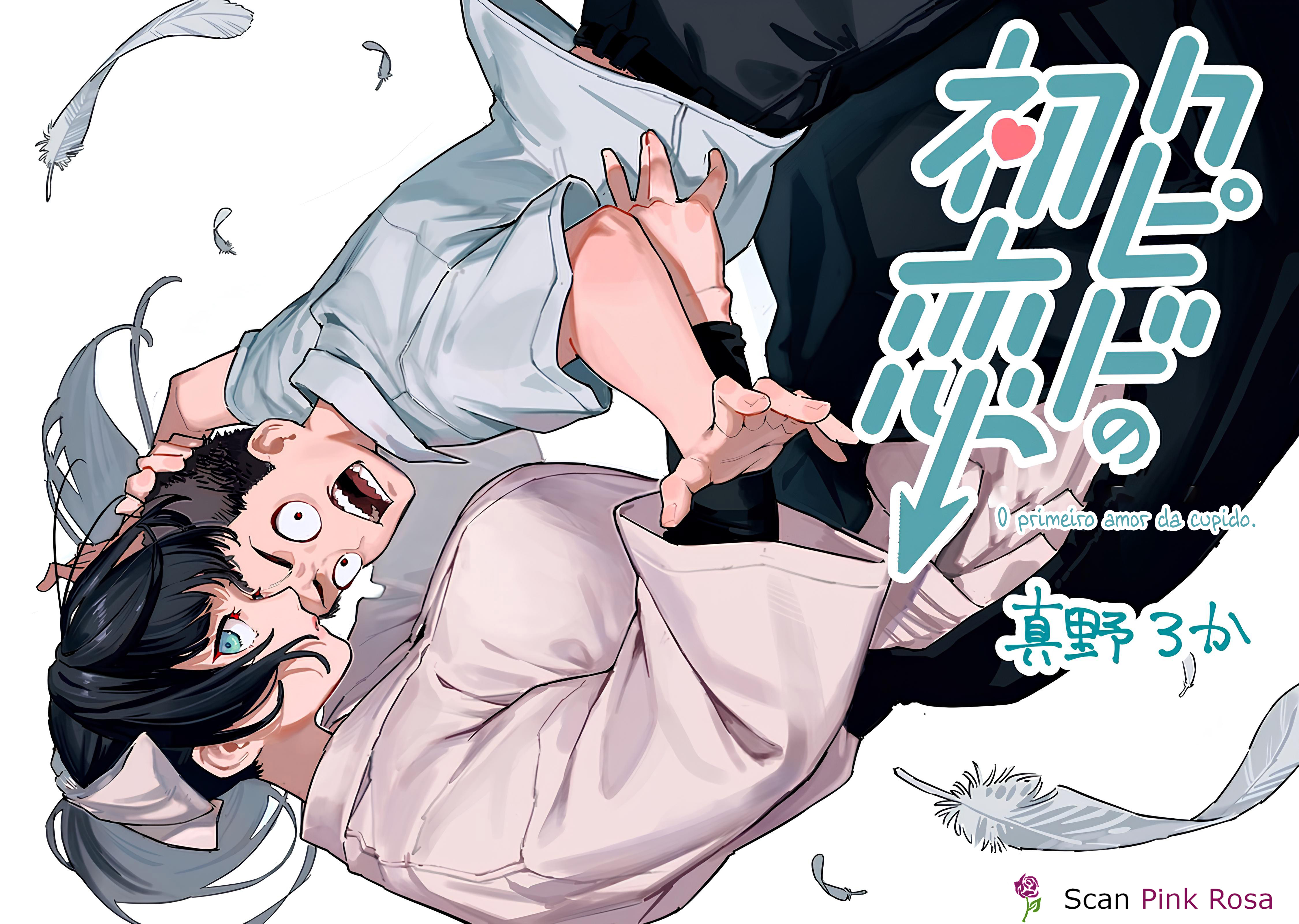 Cupid no Hatsukoi Oneshot 第5页