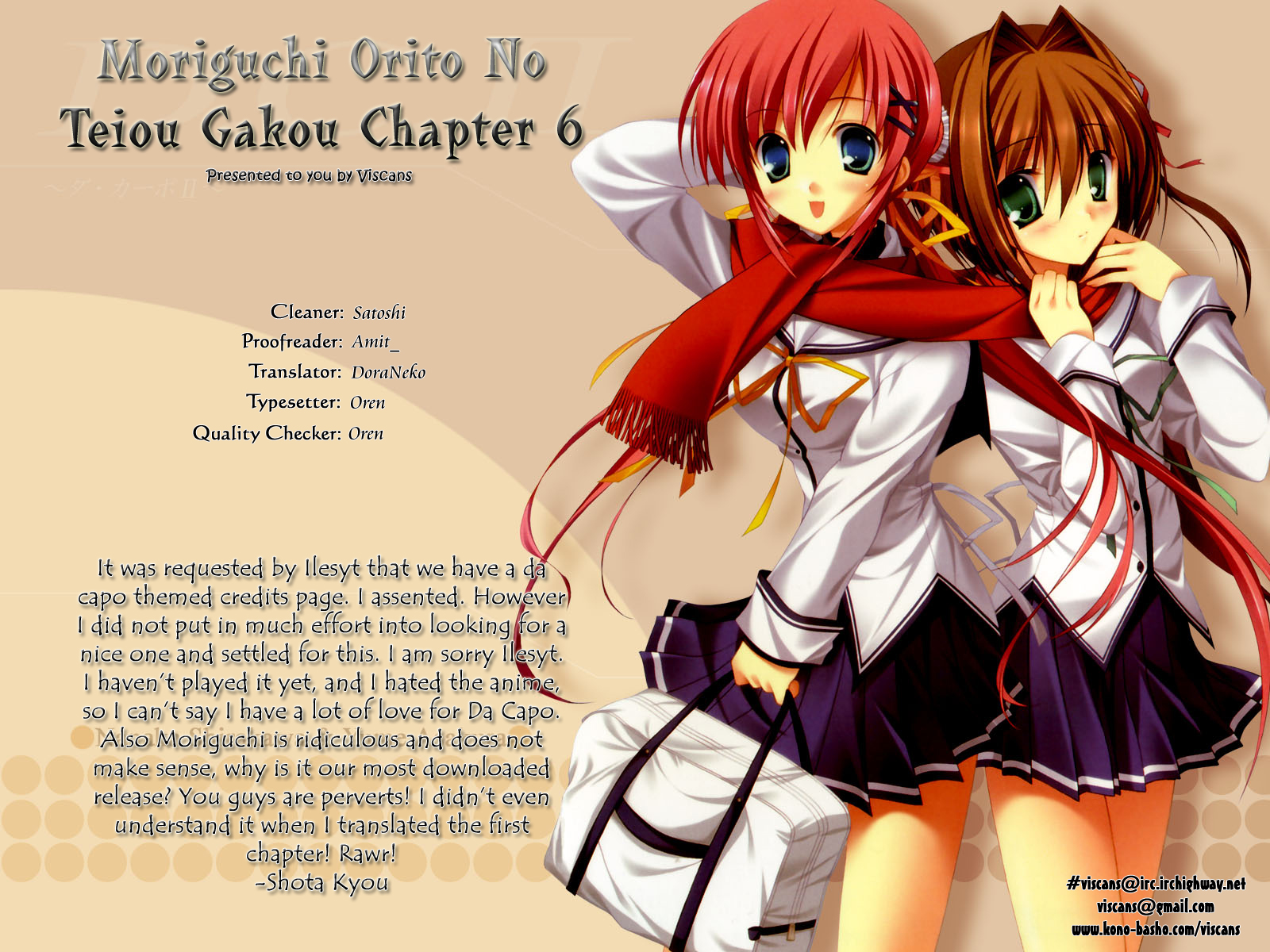 Moriguchi Oritō School of the Fine Arts Vol. 1 Ch. 6 第1页