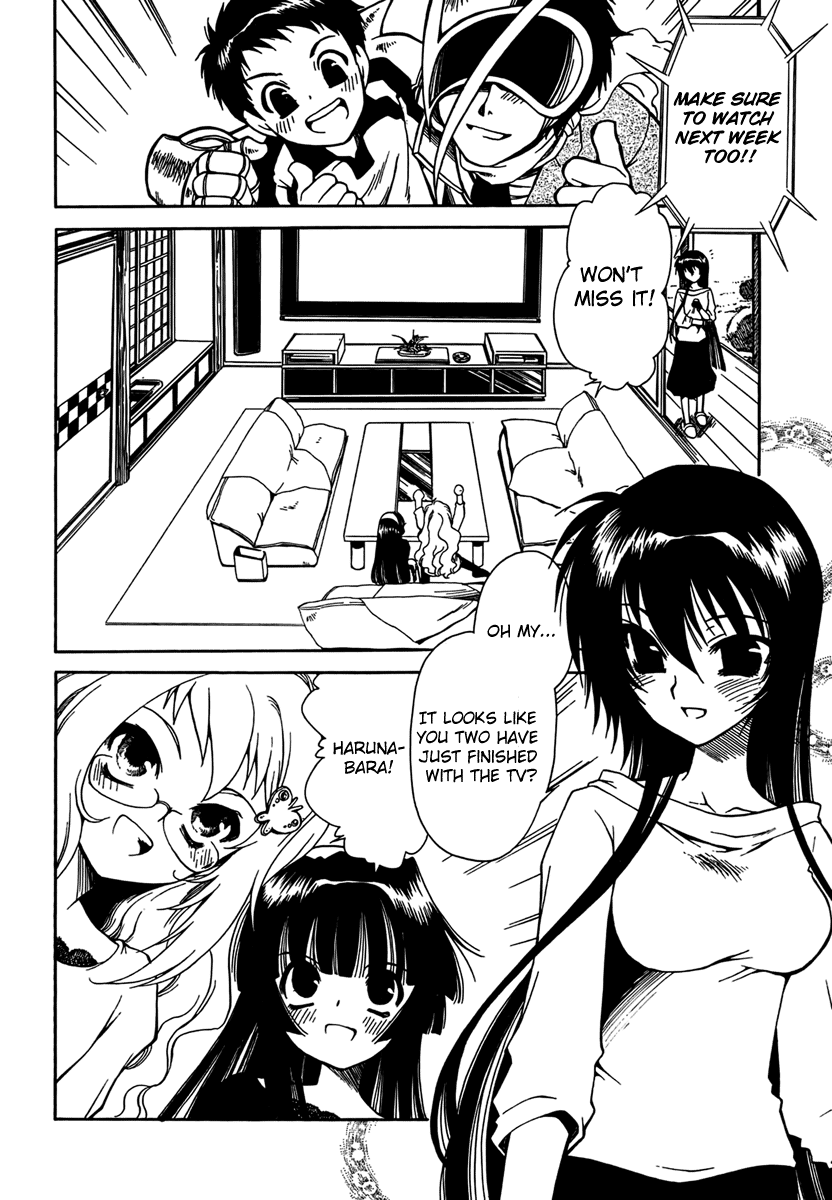 Moriguchi Oritō School of the Fine Arts Vol. 1 Ch. 6 第6页