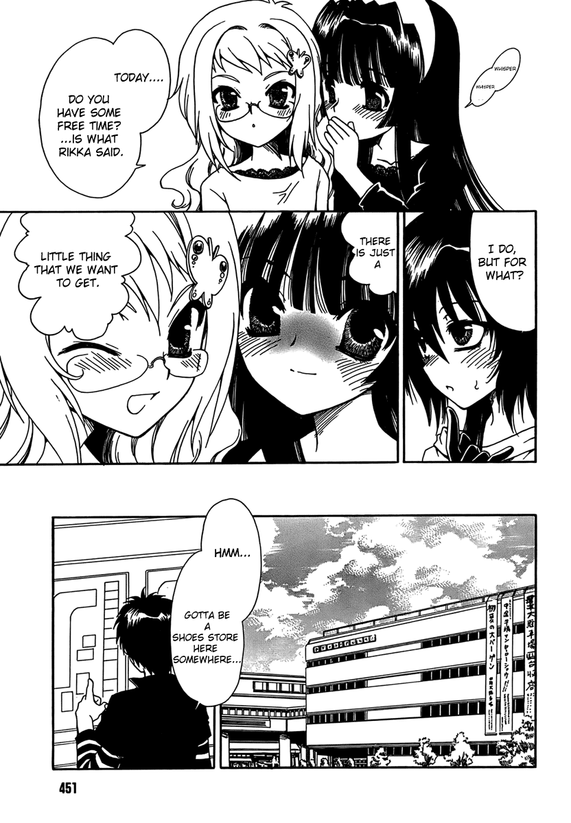 Moriguchi Oritō School of the Fine Arts Vol. 1 Ch. 6 第7页