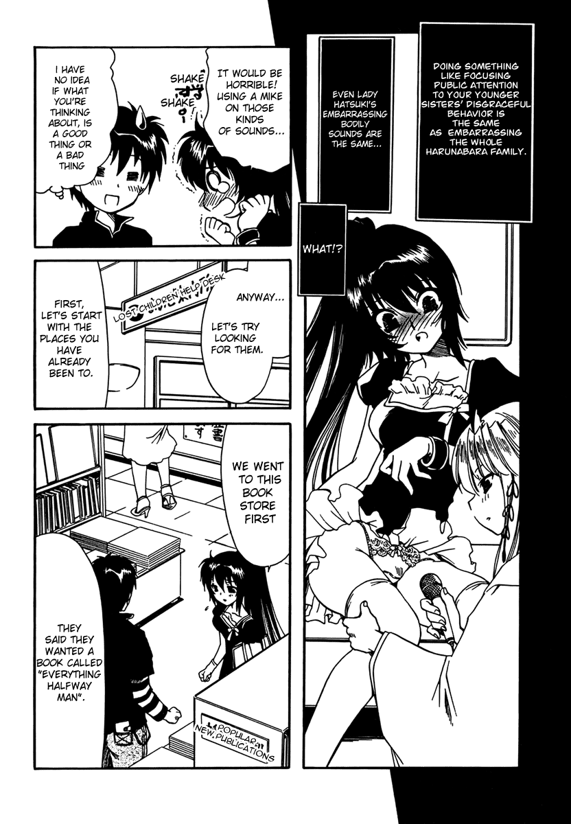 Moriguchi Oritō School of the Fine Arts Vol. 1 Ch. 6 第10页
