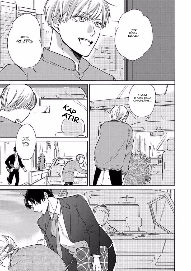 Ai ni Dekinai Koi wa iya Ch. 2 第11页
