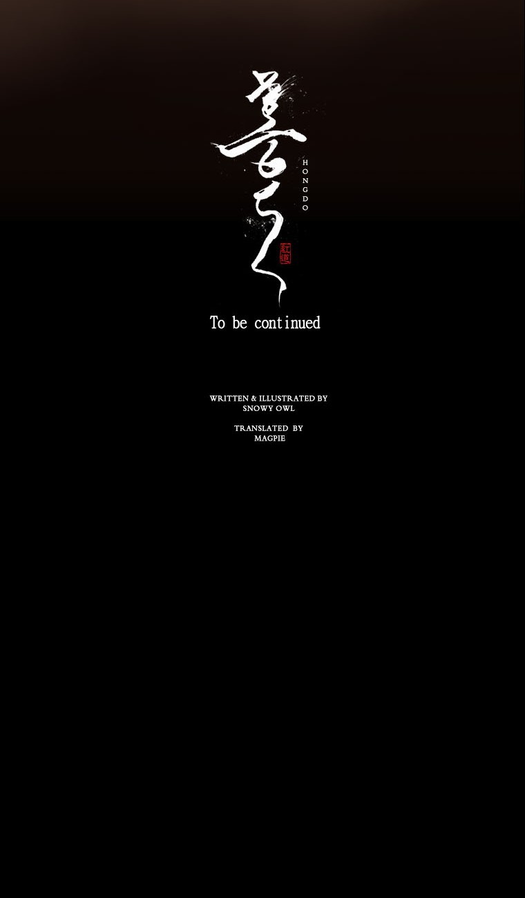 Hongdo Ch. 2 第57页
