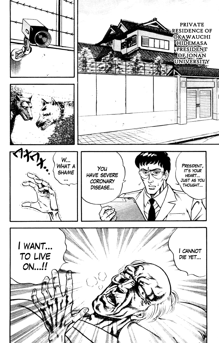 Super Doctor K The Man with the Wanted Heart, Part 1 第2页