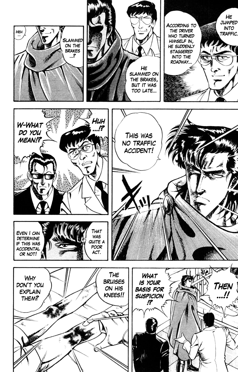 Super Doctor K The Man with the Wanted Heart, Part 1 第12页