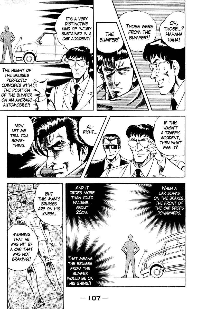 Super Doctor K The Man with the Wanted Heart, Part 1 第13页
