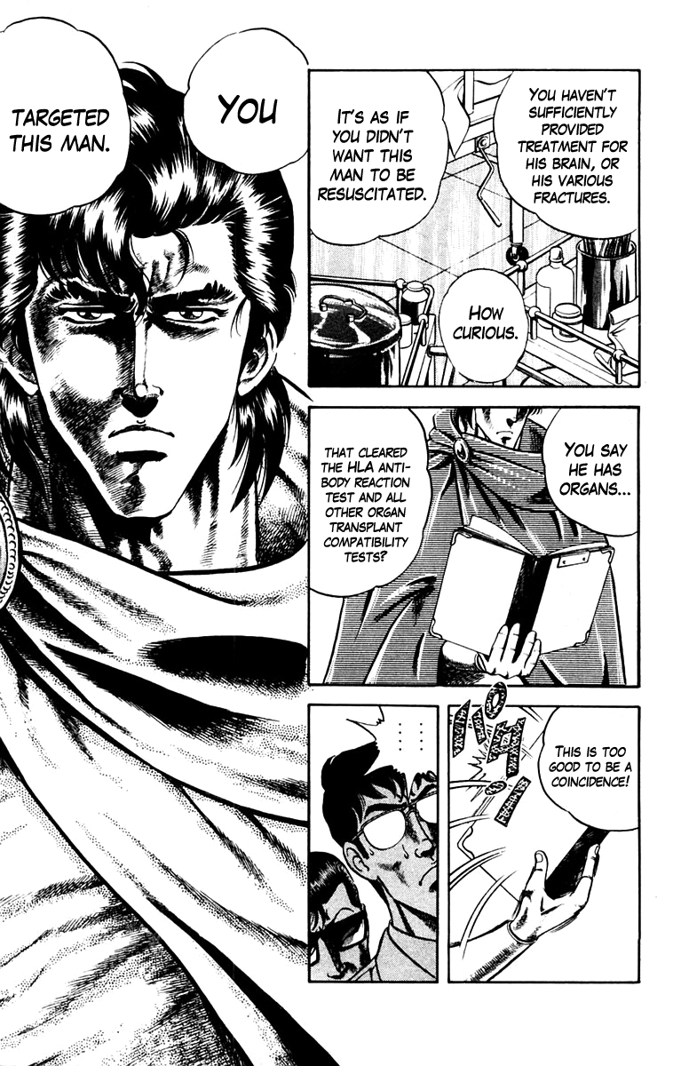 Super Doctor K The Man with the Wanted Heart, Part 1 第15页